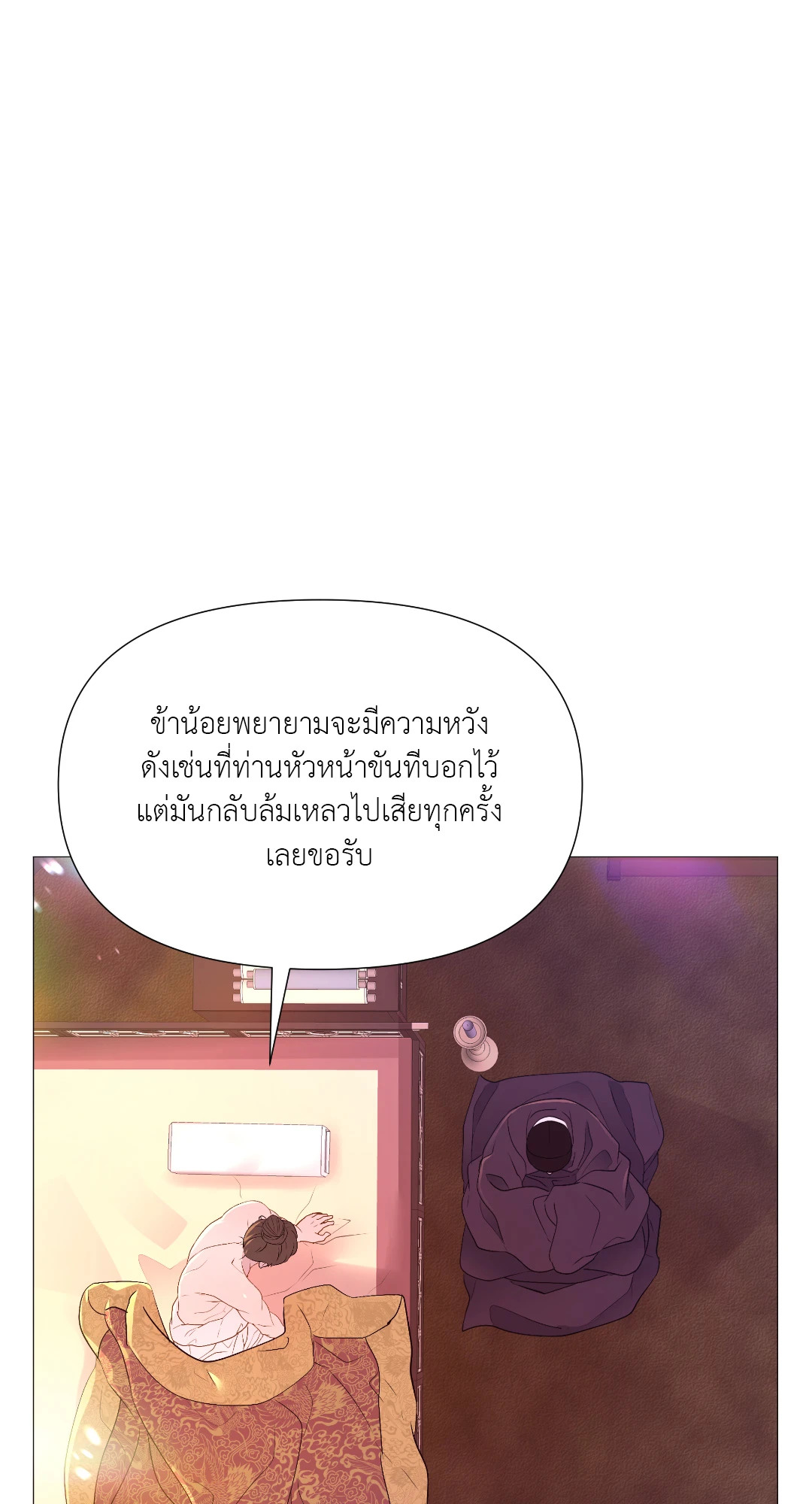 หน้า 77