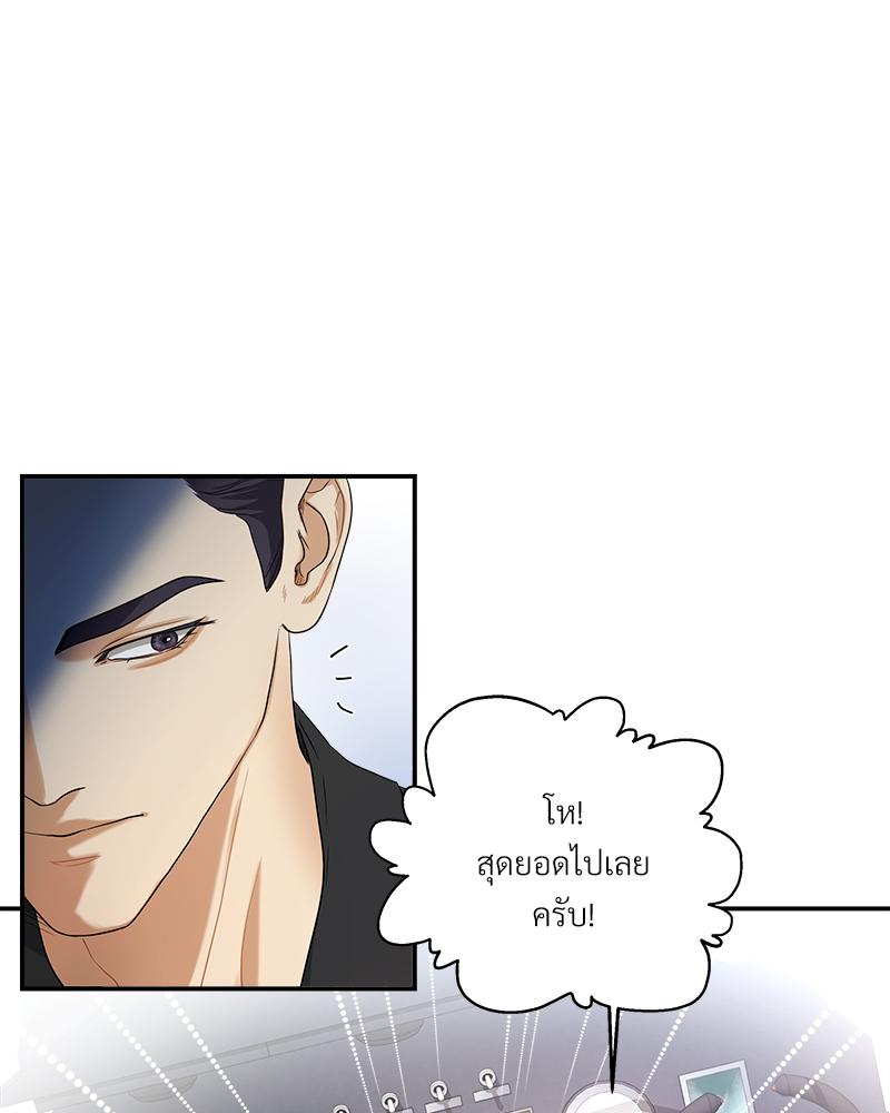 หน้า 77