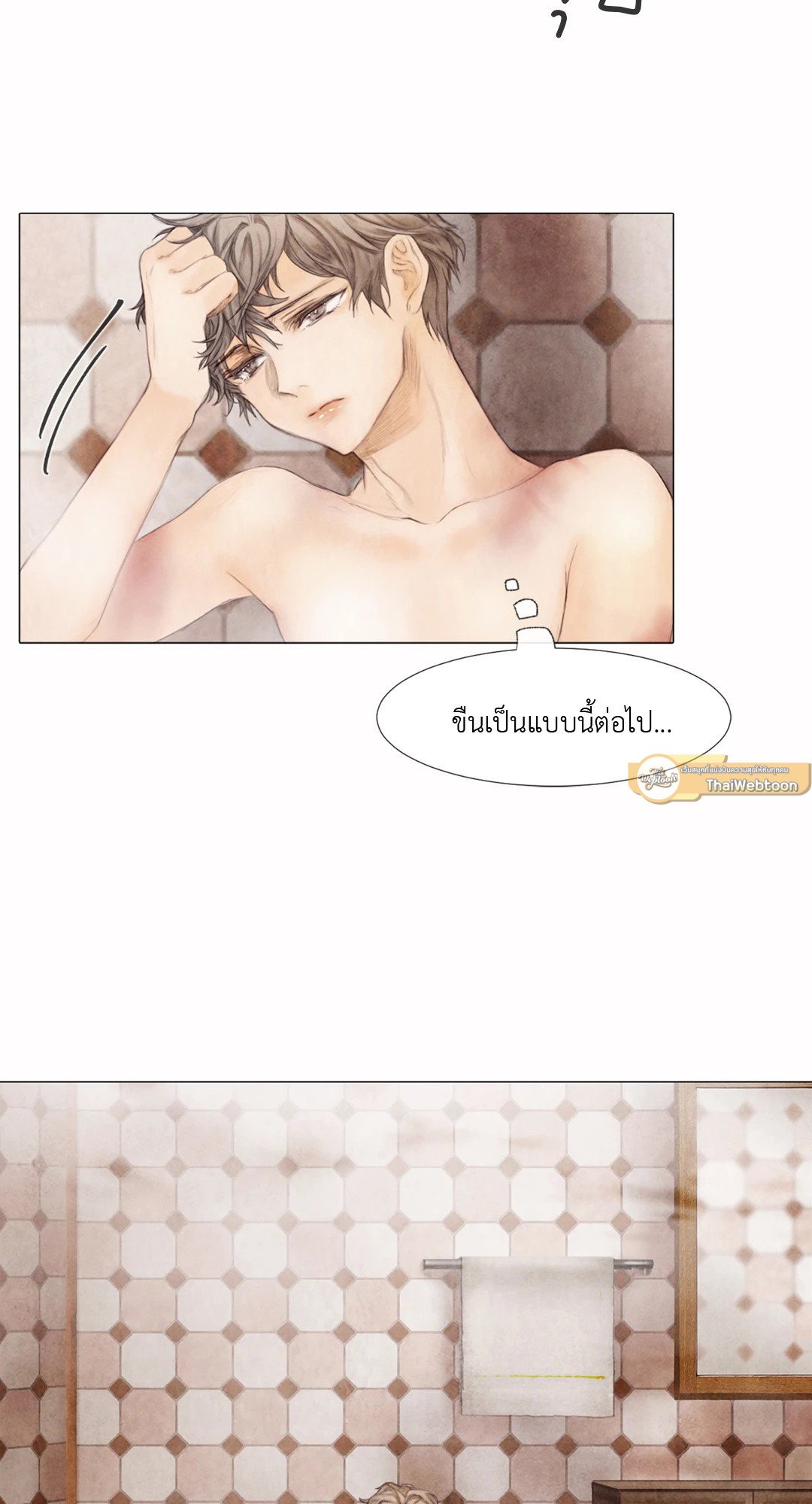 หน้า 56