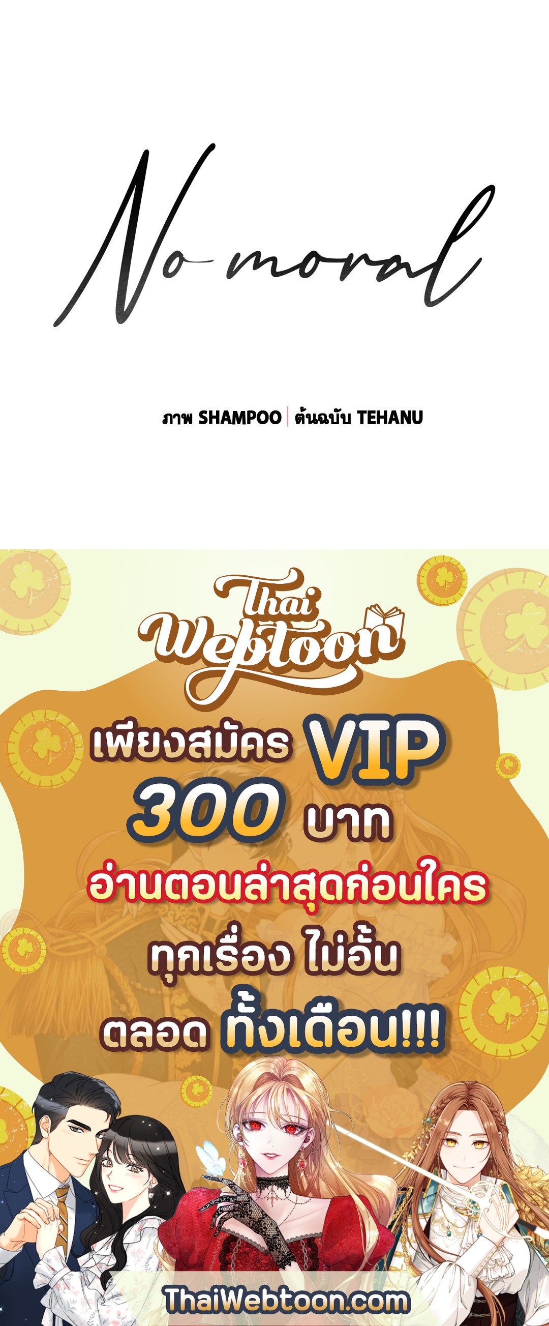 หน้า 82