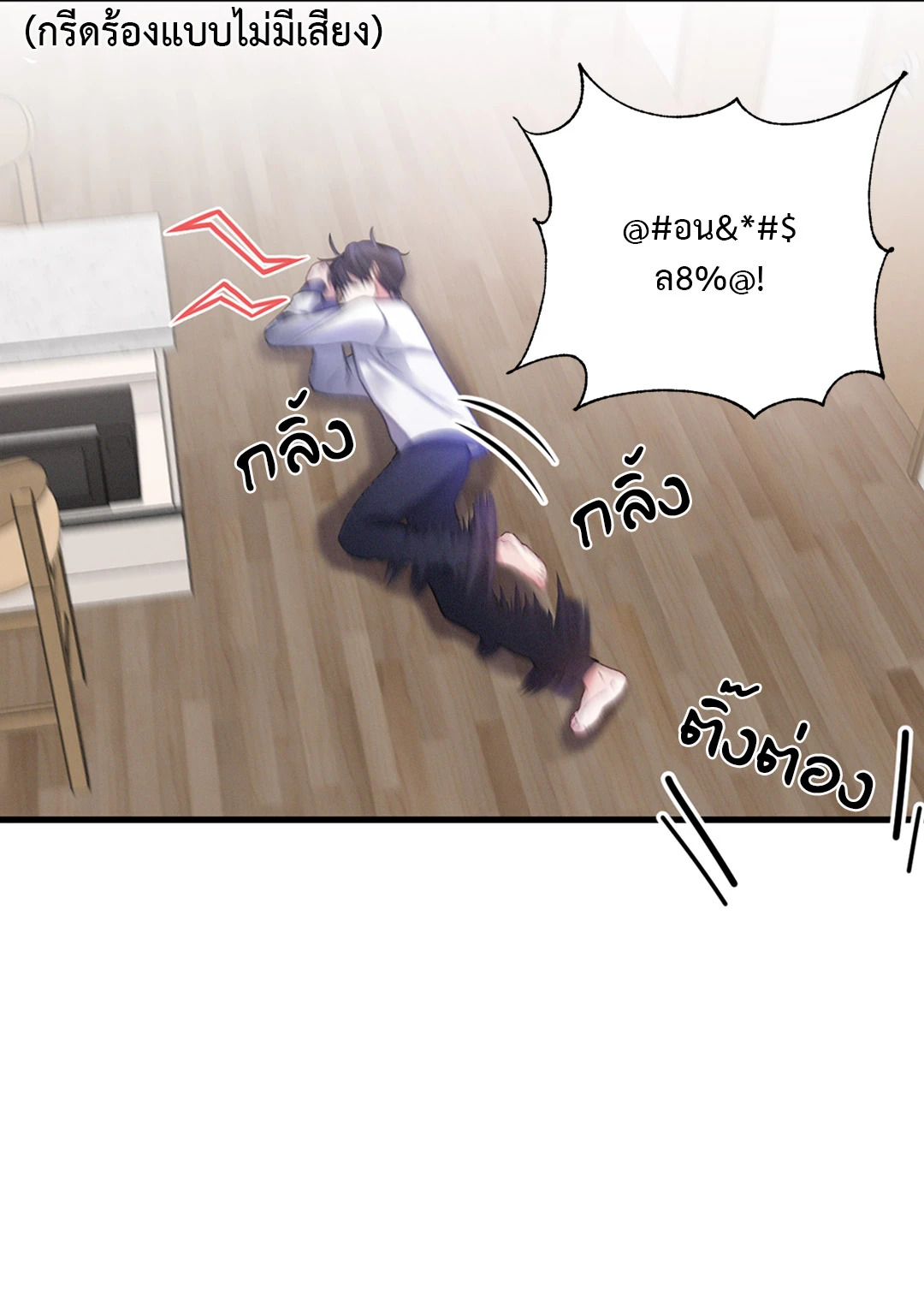 หน้า 52