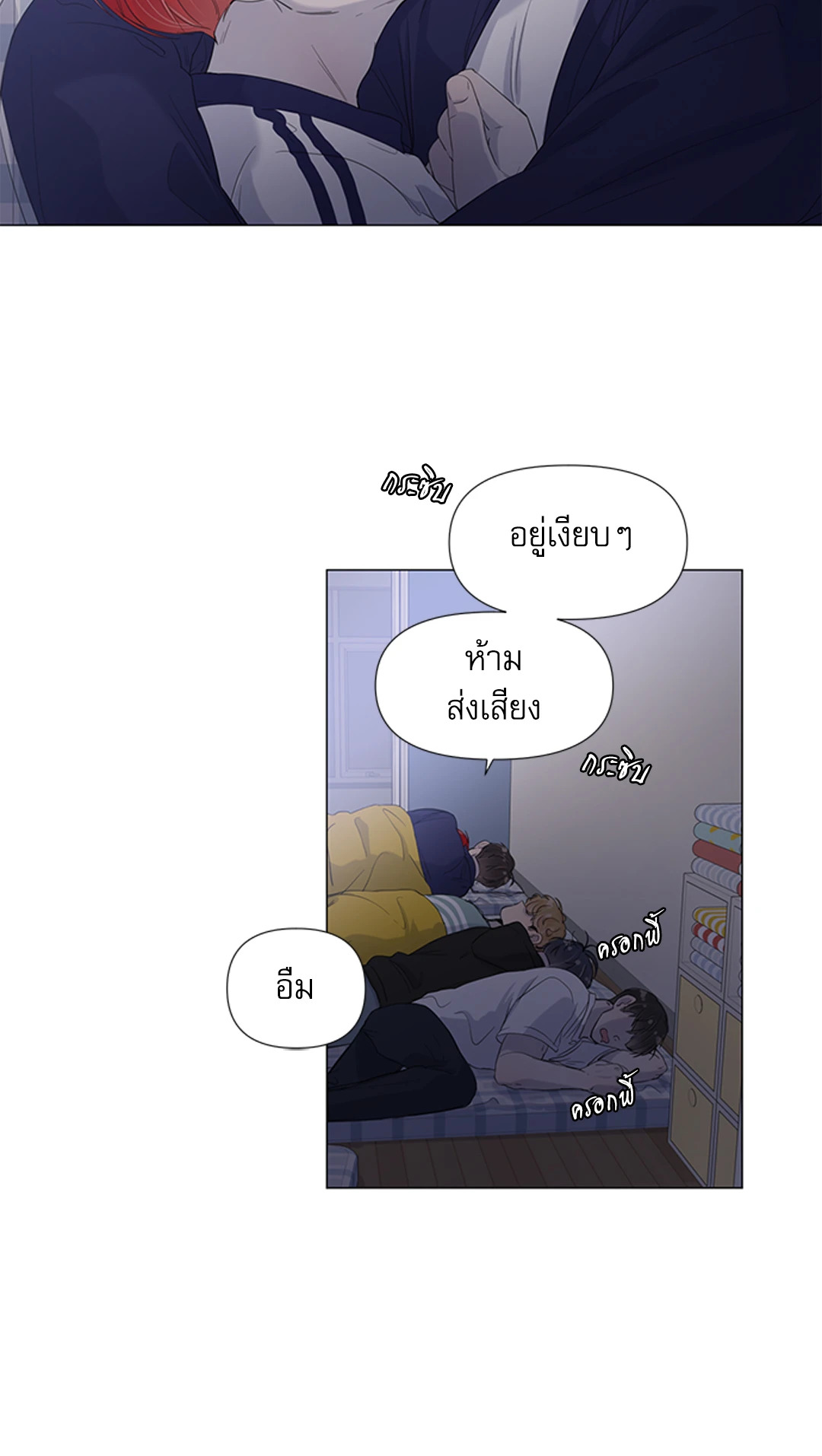 หน้า 31