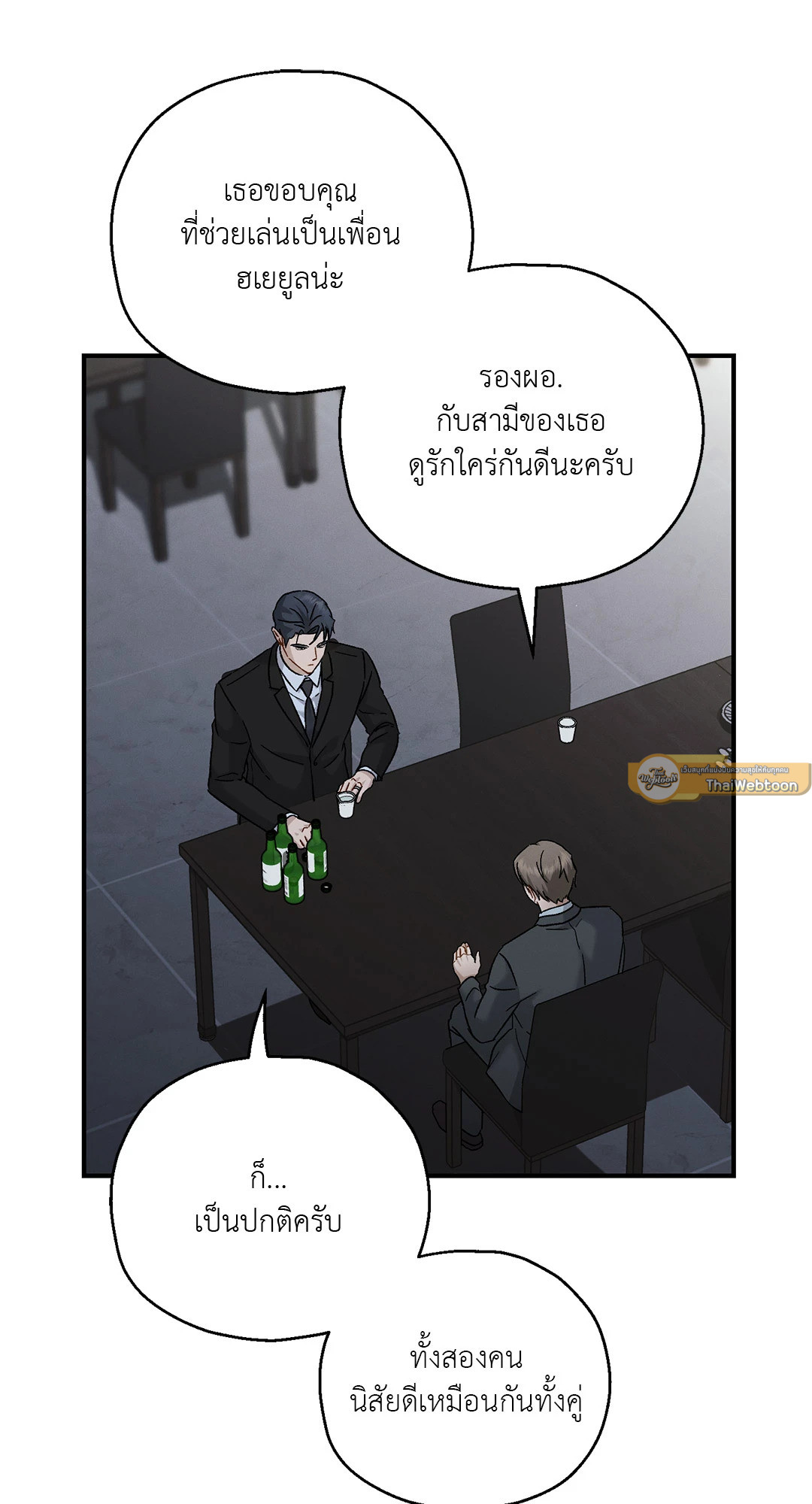 หน้า 62