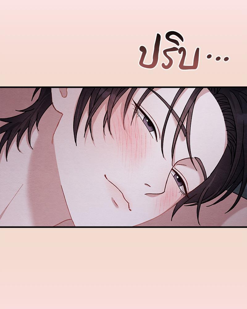 หน้า 111