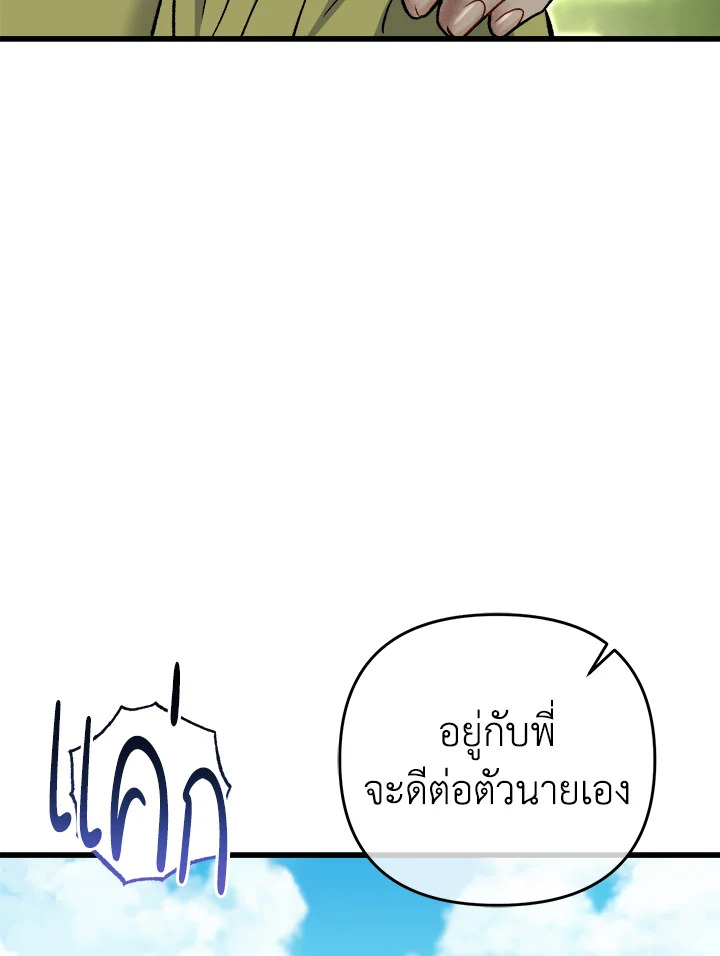 หน้า 97