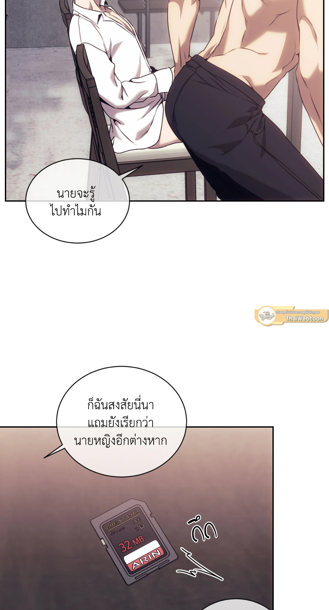 หน้า 37