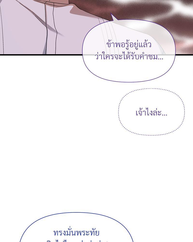 หน้า 104