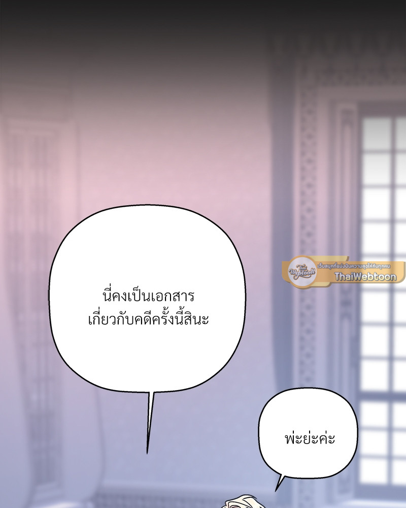 หน้า 153