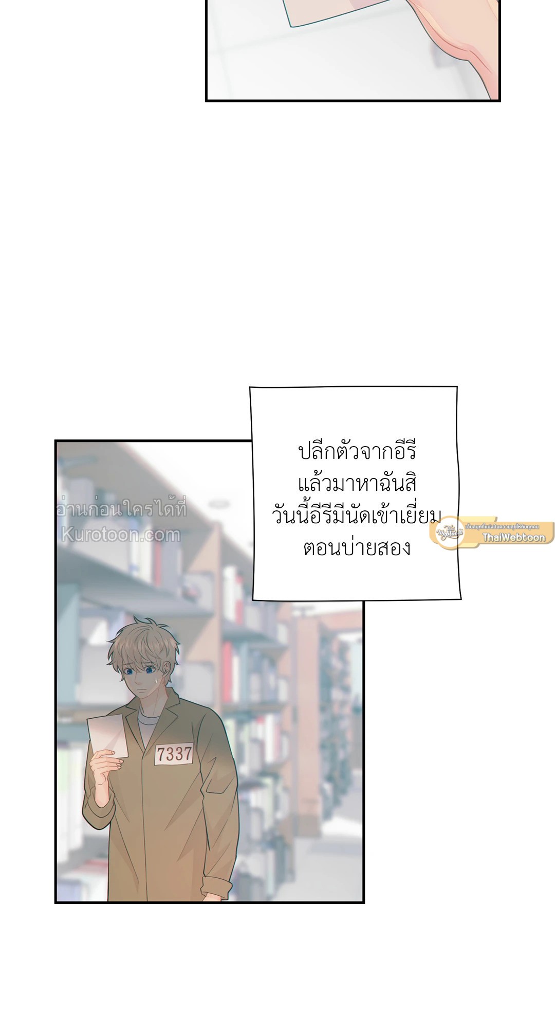 หน้า 30