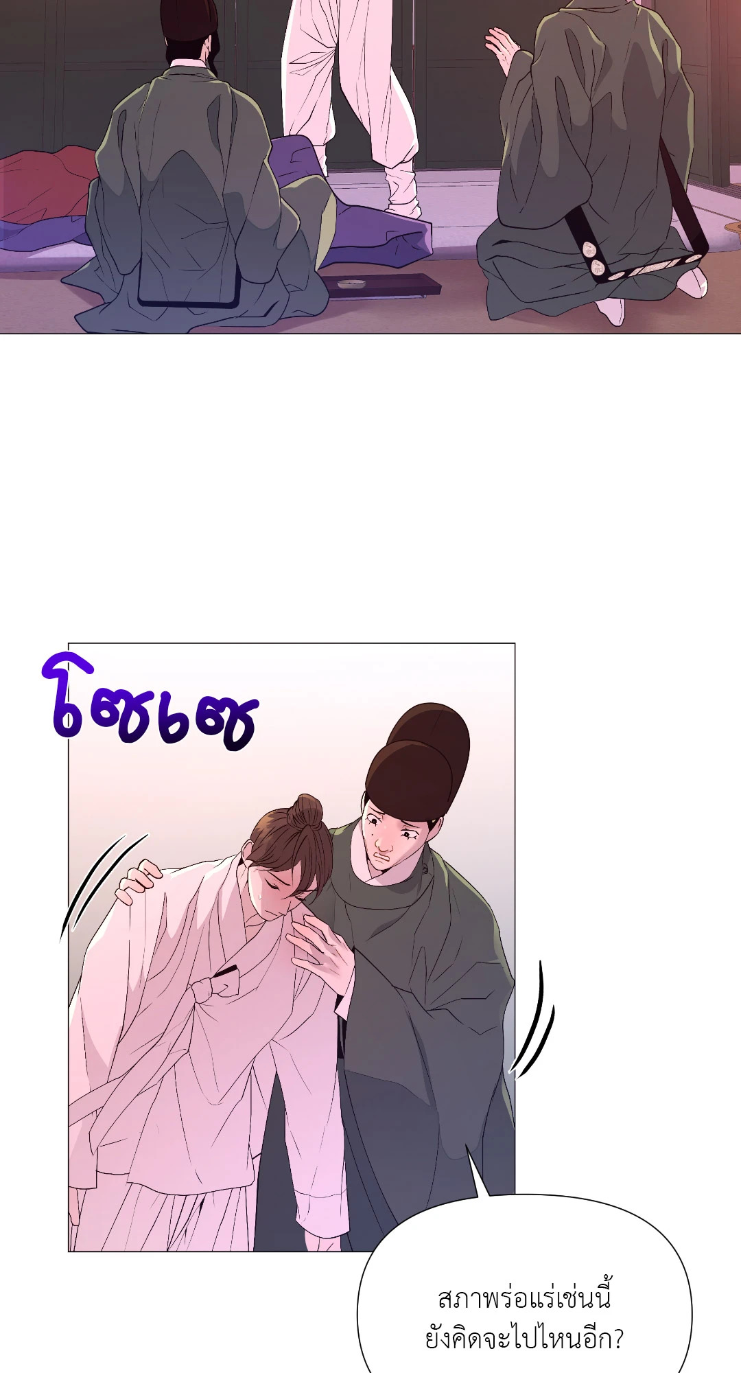 หน้า 27
