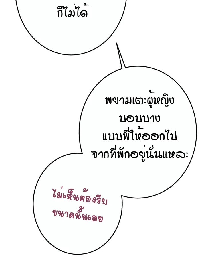หน้า 116