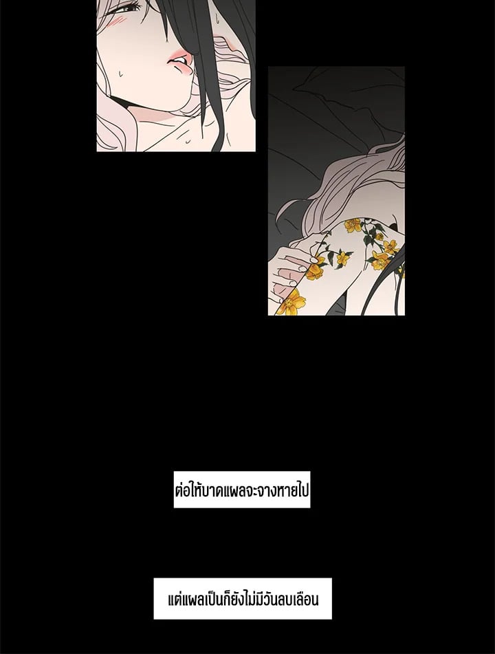 หน้า 27