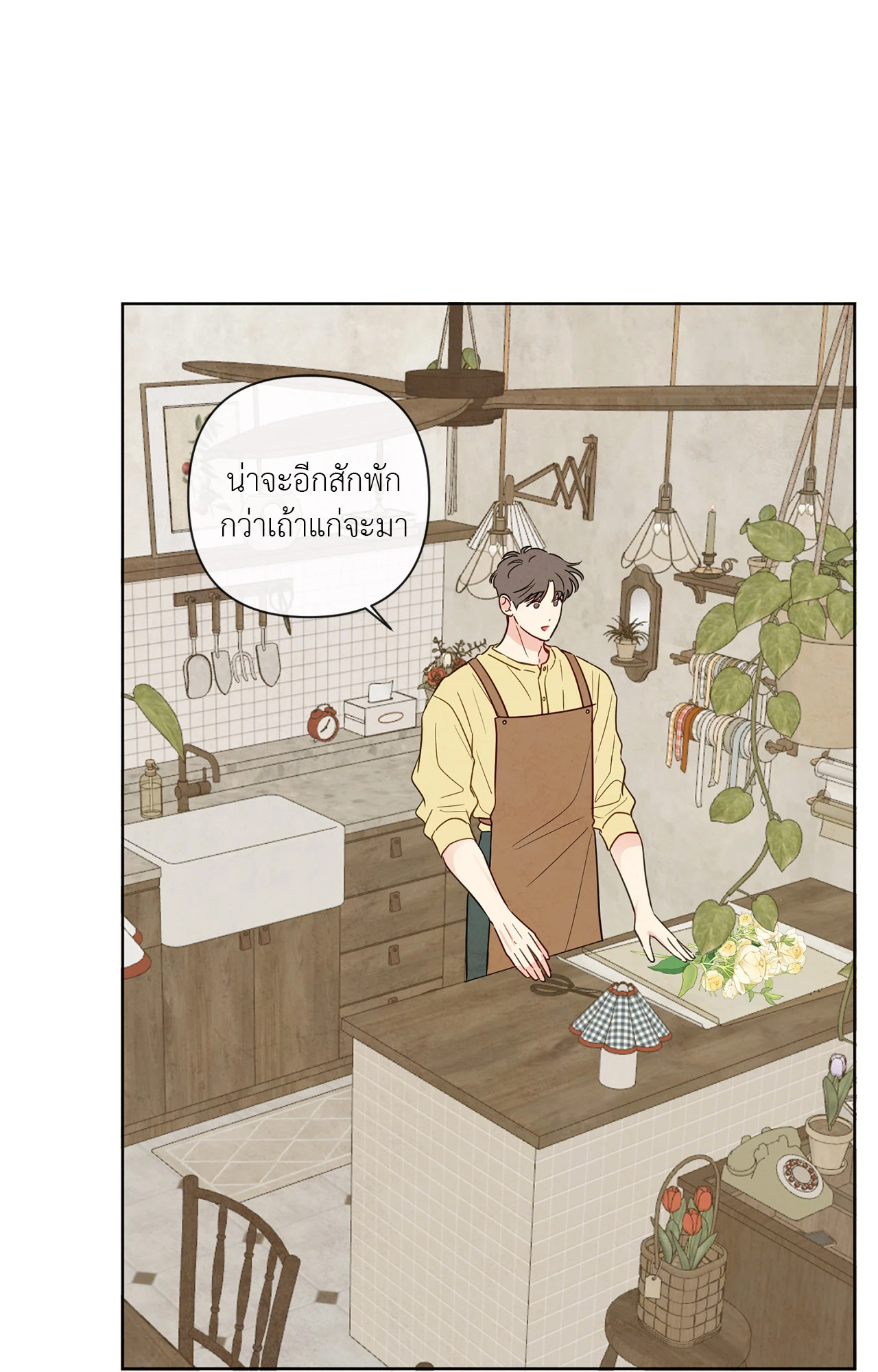 หน้า 48