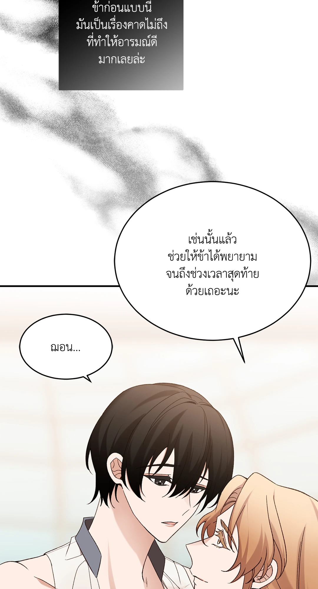 หน้า 55