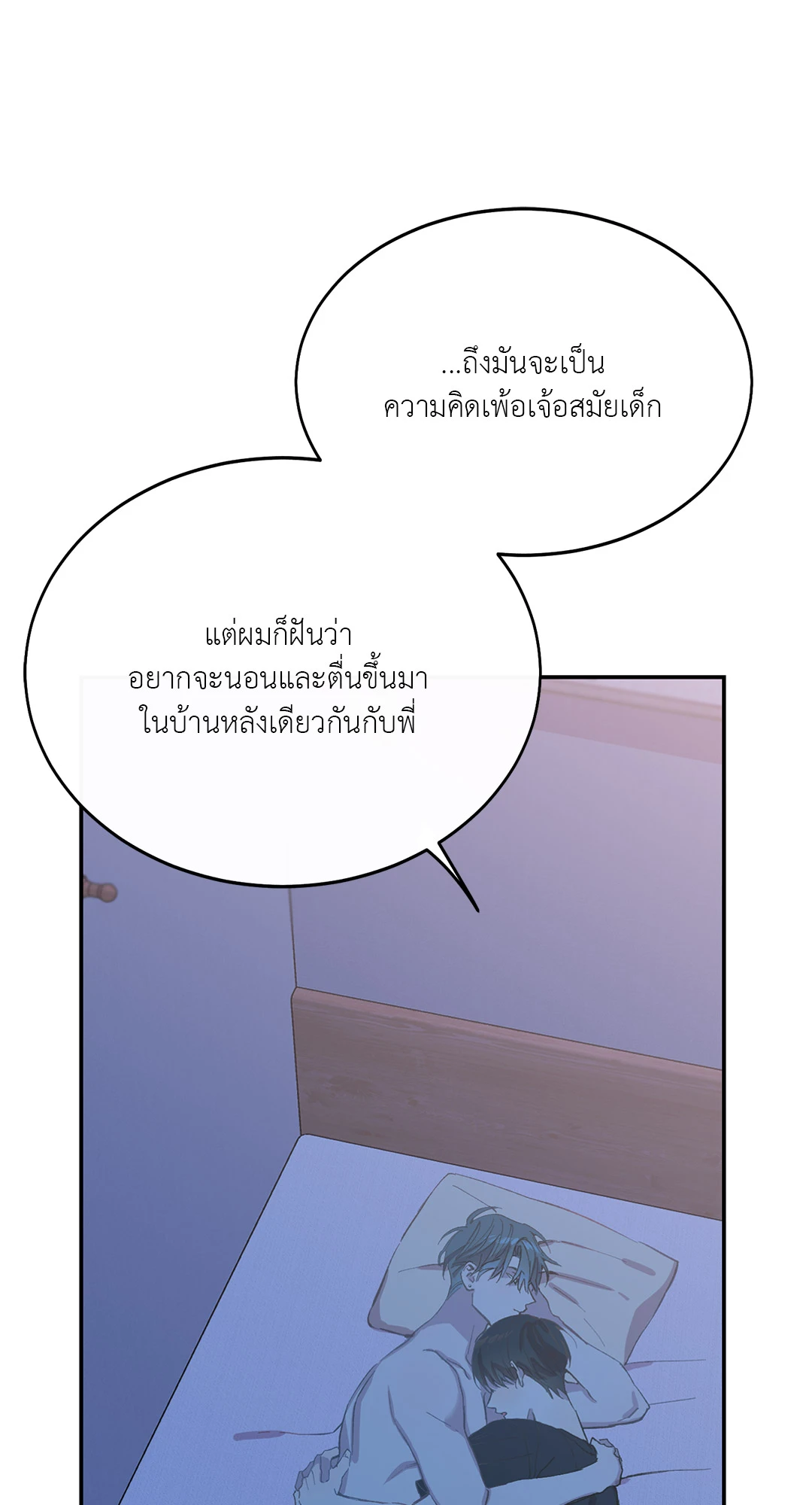 หน้า 92