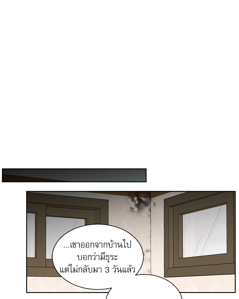 หน้า 87