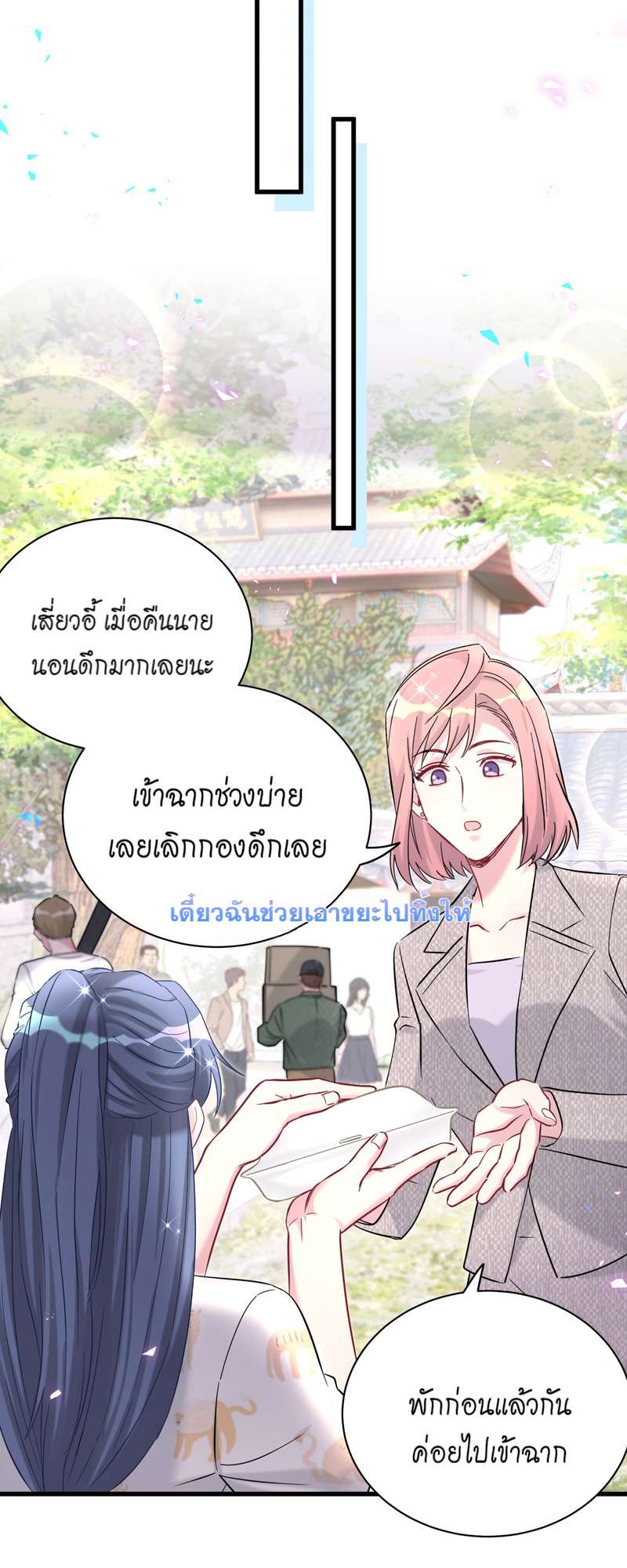 หน้า 11