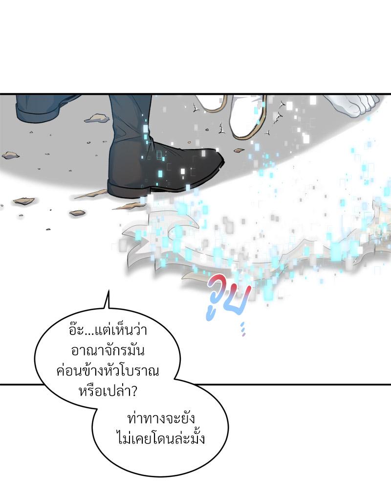 หน้า 104