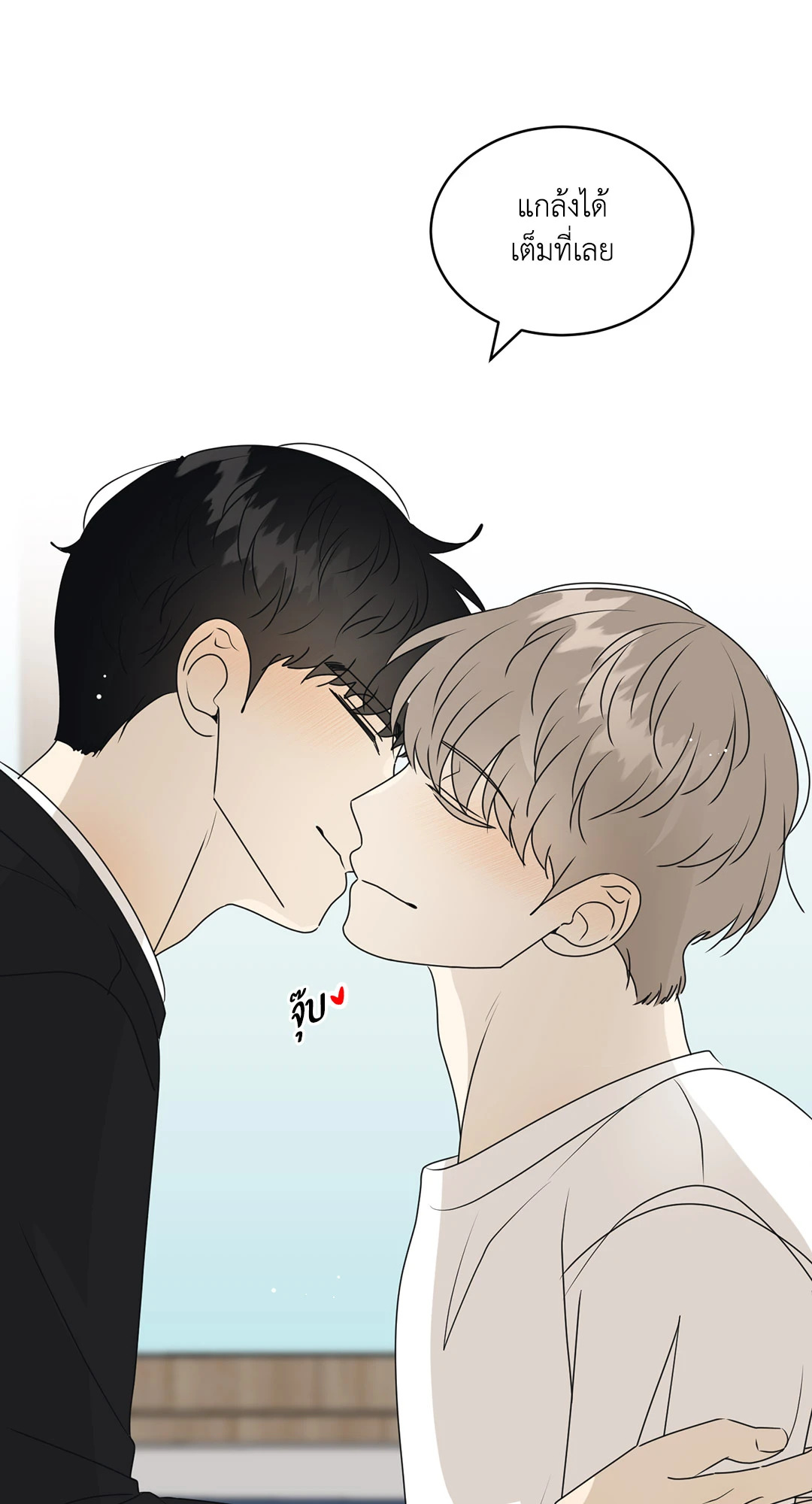 หน้า 49