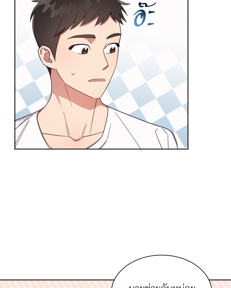 หน้า 131