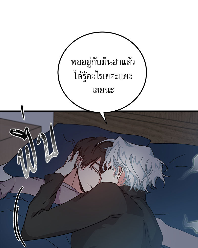 หน้า 76