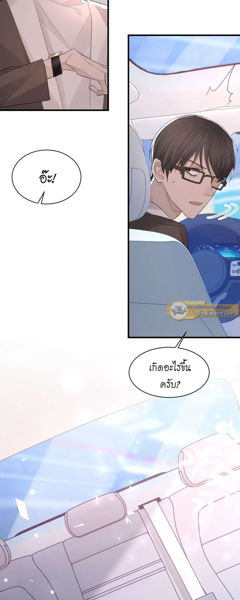 หน้า 25