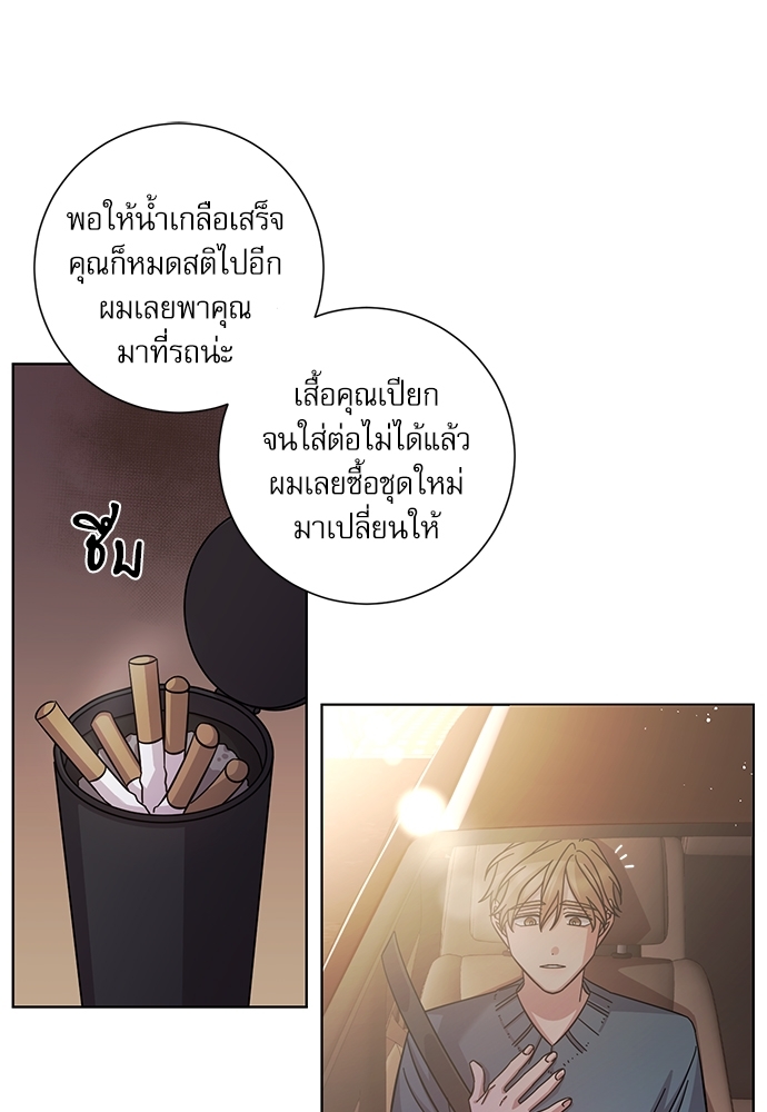 หน้า 38