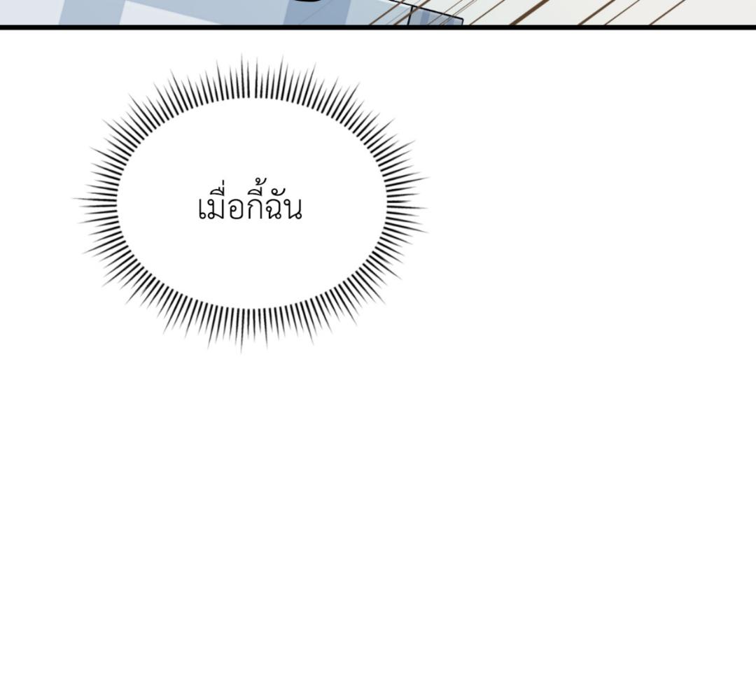 หน้า 113