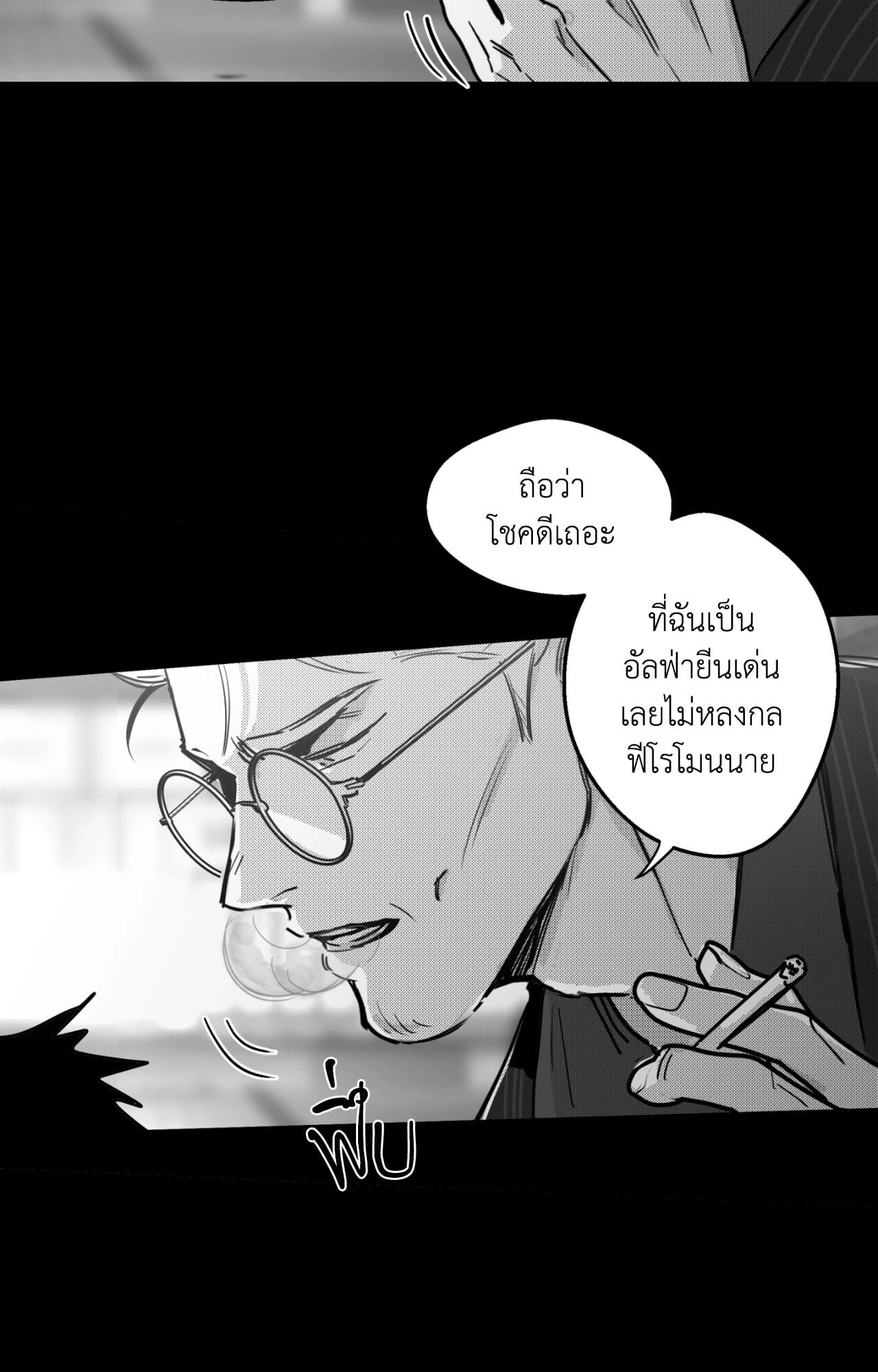 หน้า 61