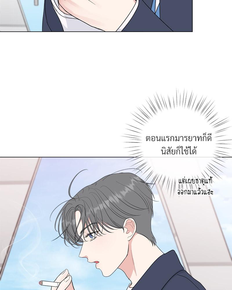 หน้า 55