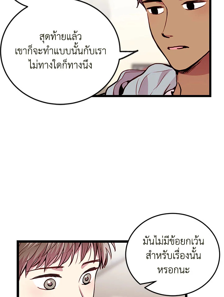 หน้า 61