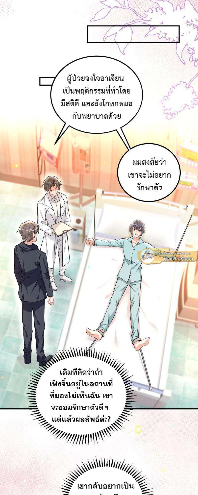 หน้า 31
