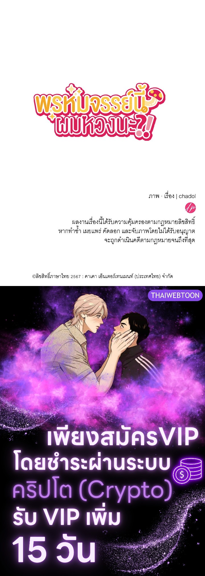 หน้า 100