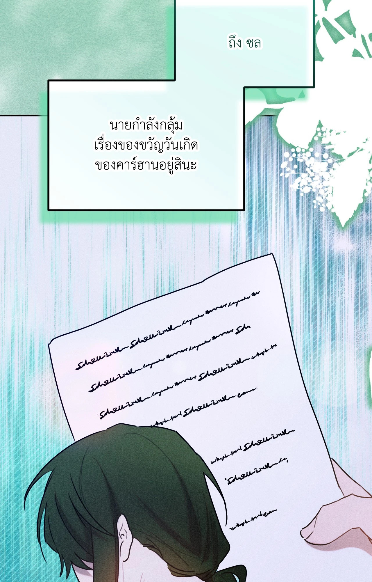 หน้า 69
