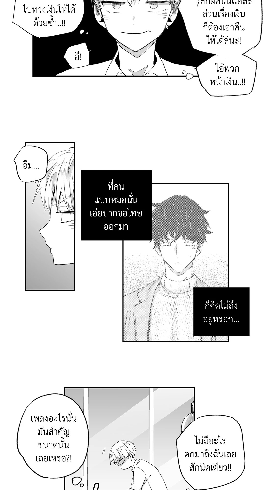 หน้า 25