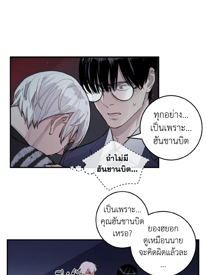 หน้า 44