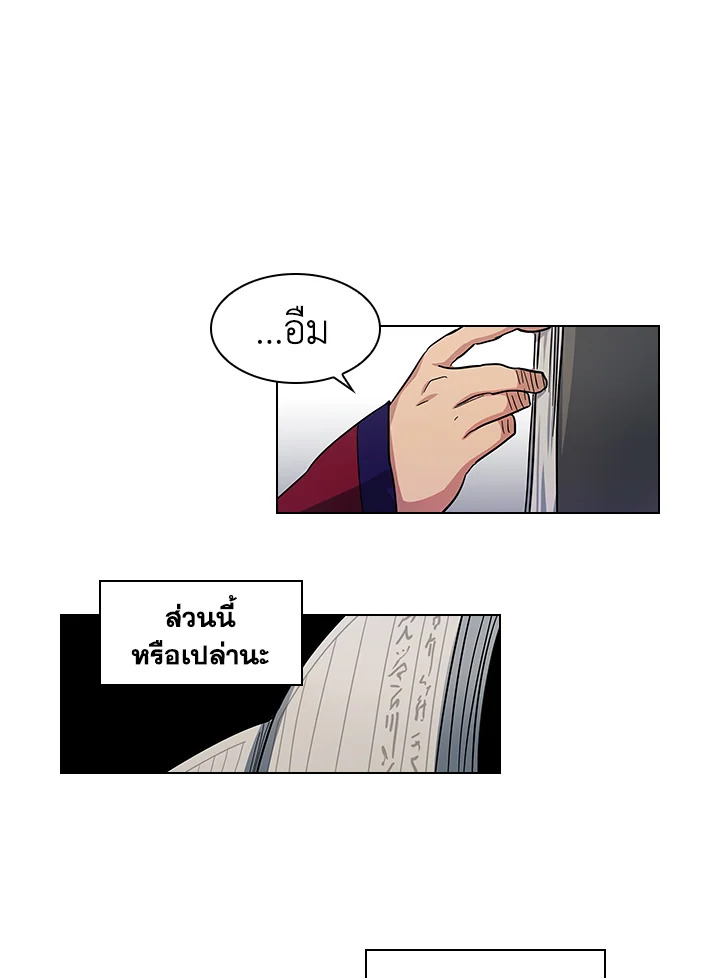 หน้า 27