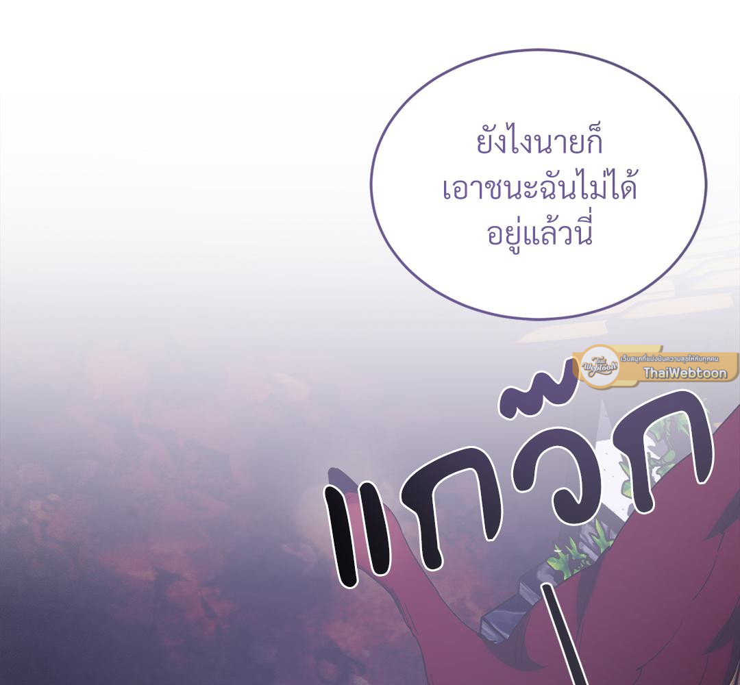 หน้า 100