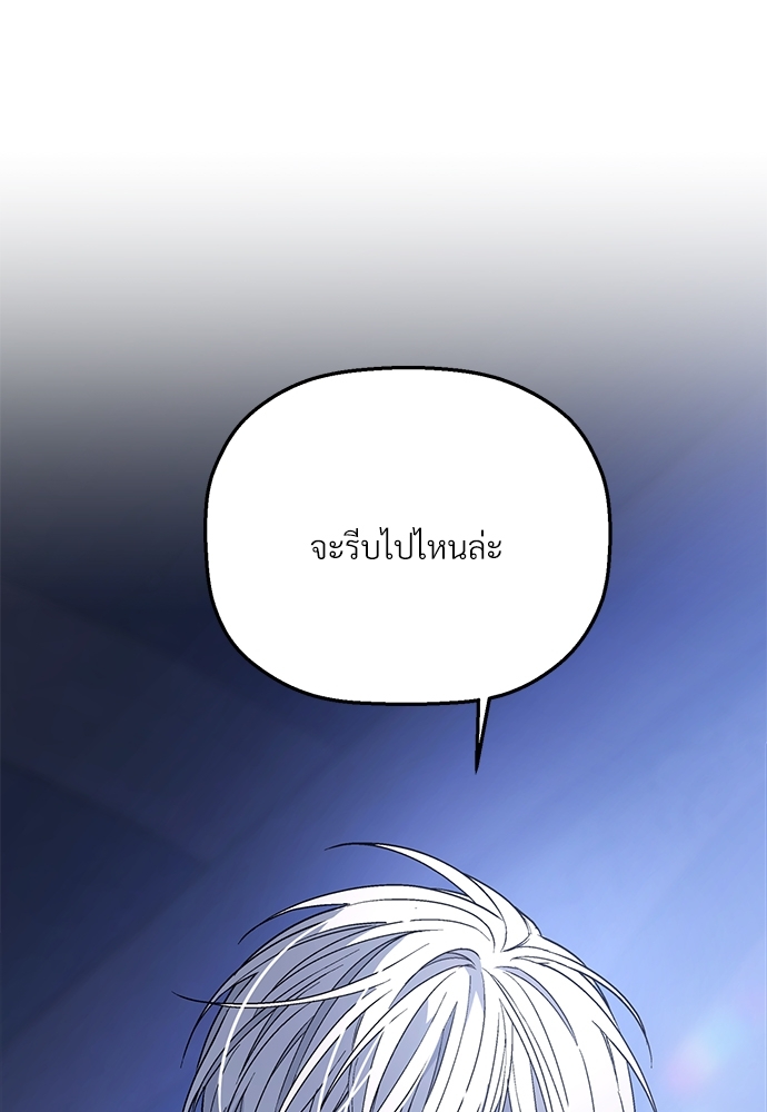 หน้า 98
