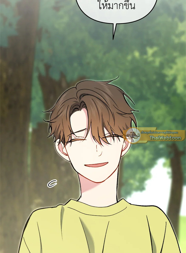 หน้า 81