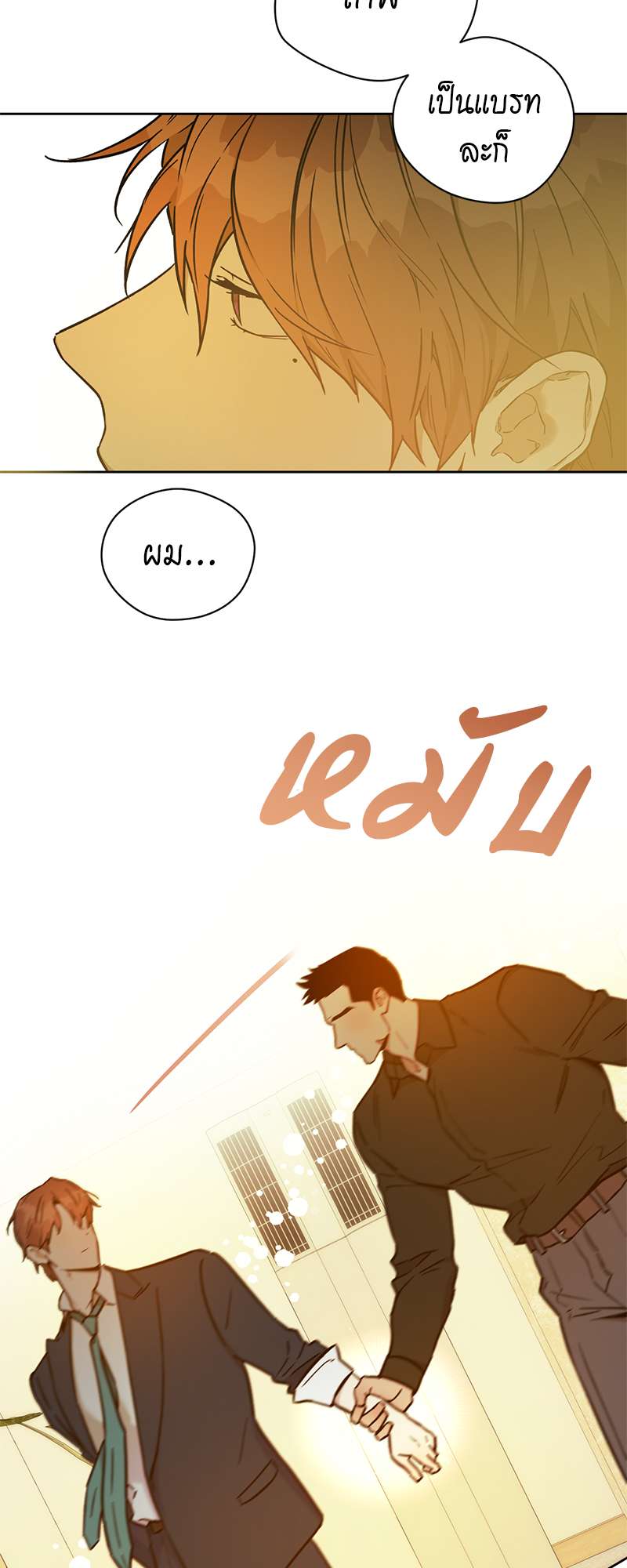 หน้า 34