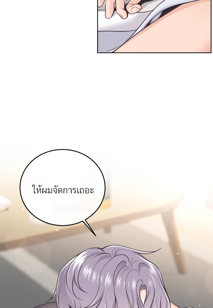 หน้า 74