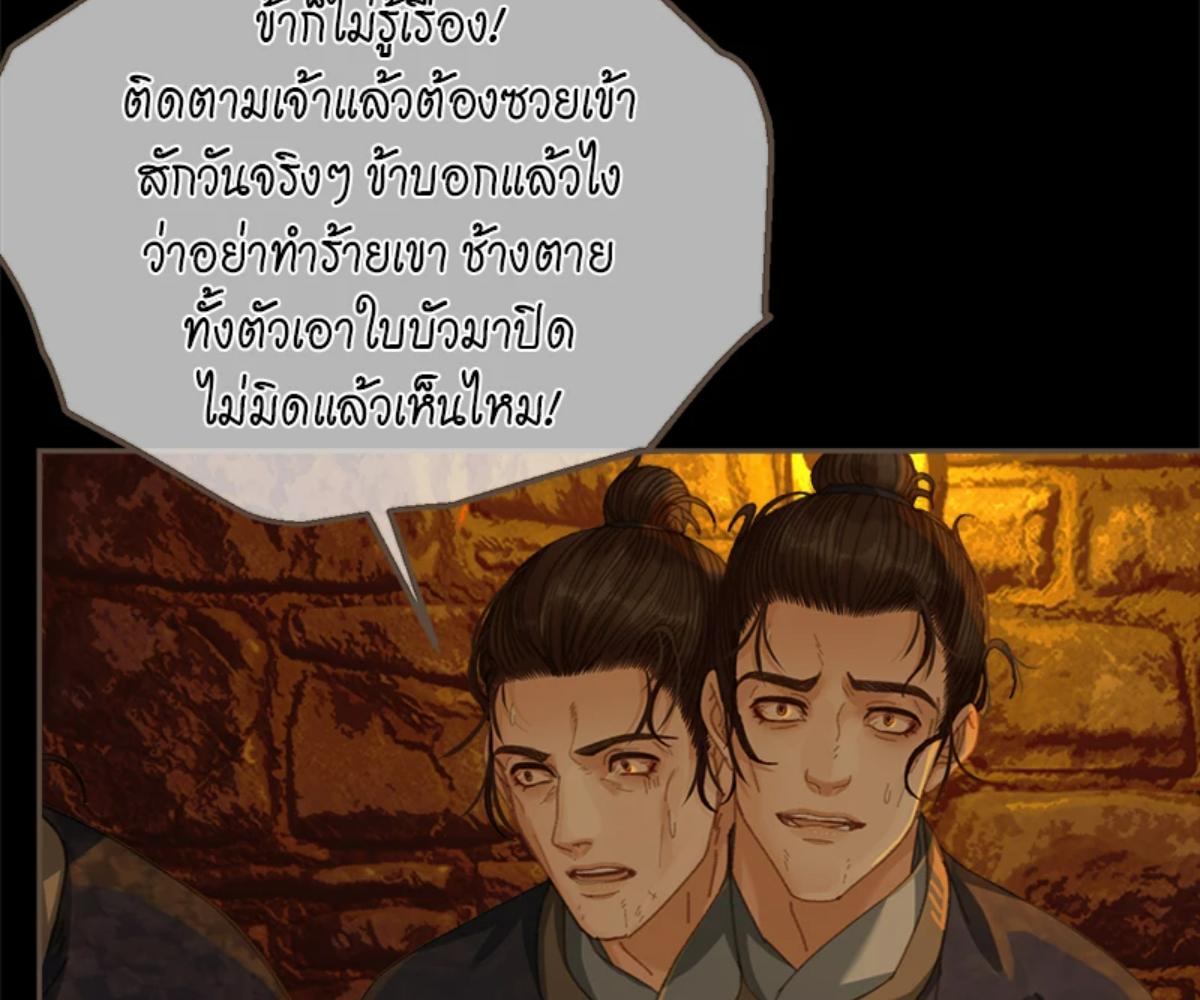 หน้า 84