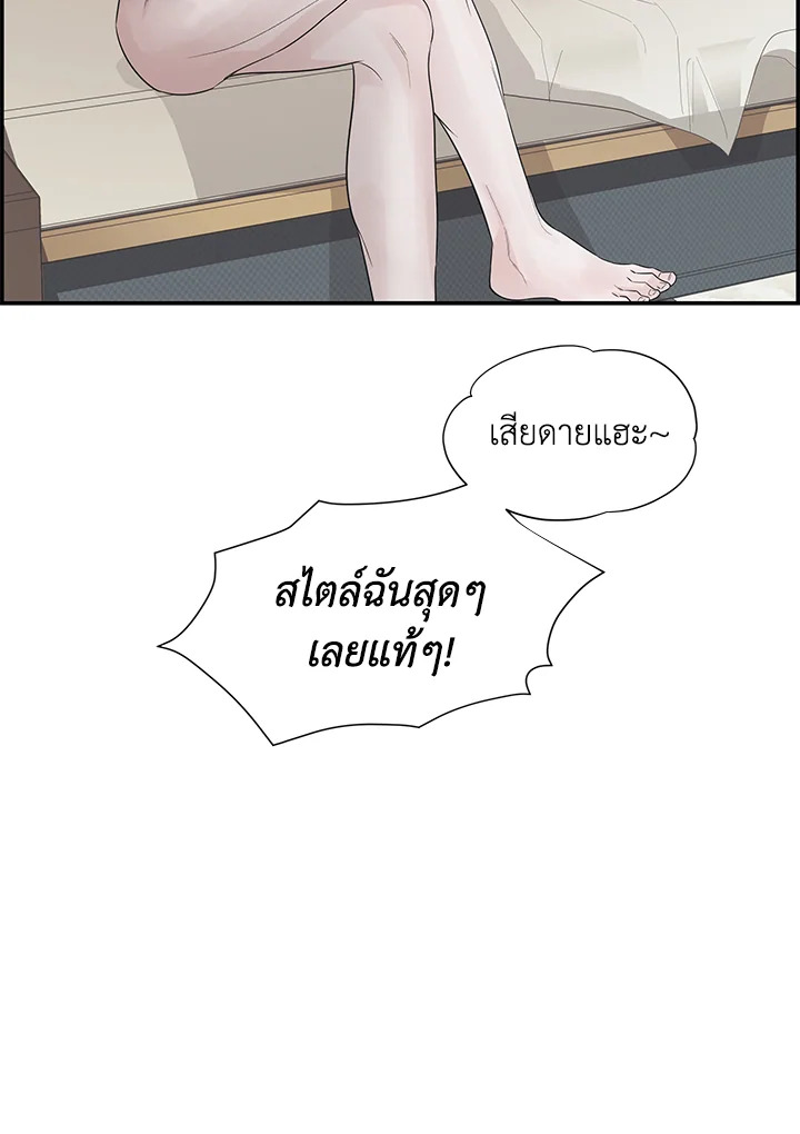 หน้า 79