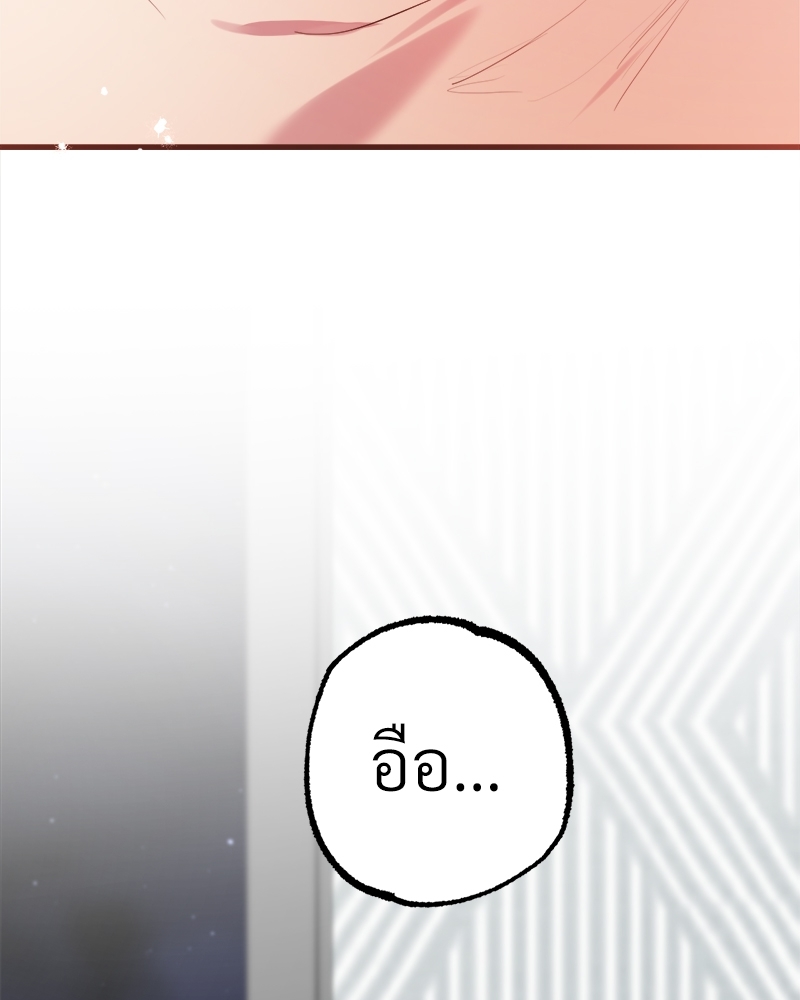 หน้า 142