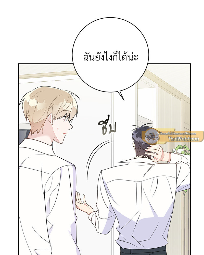 หน้า 79