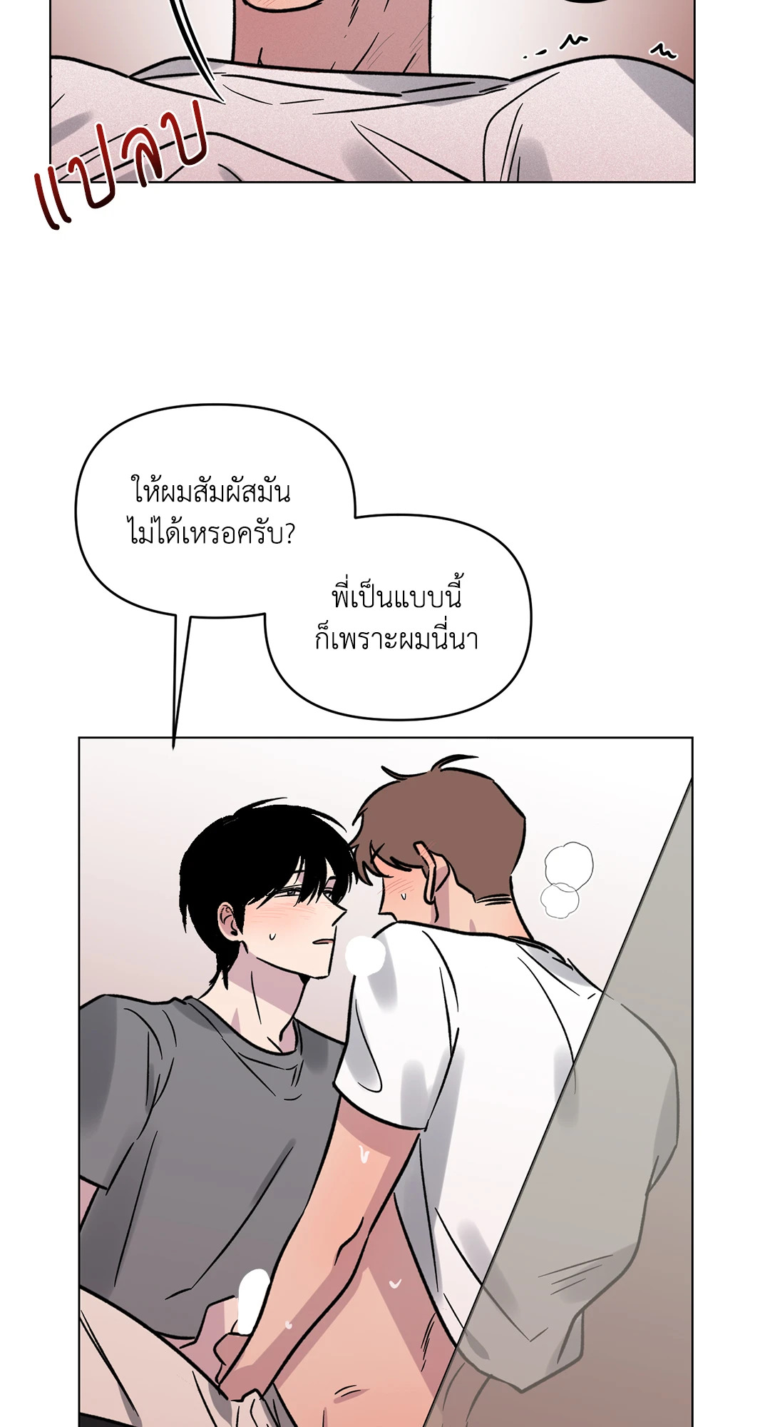 หน้า 39