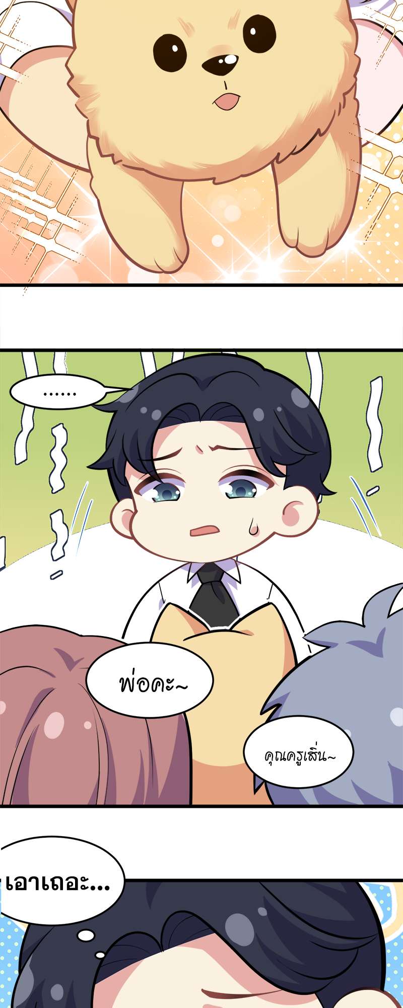 หน้า 28