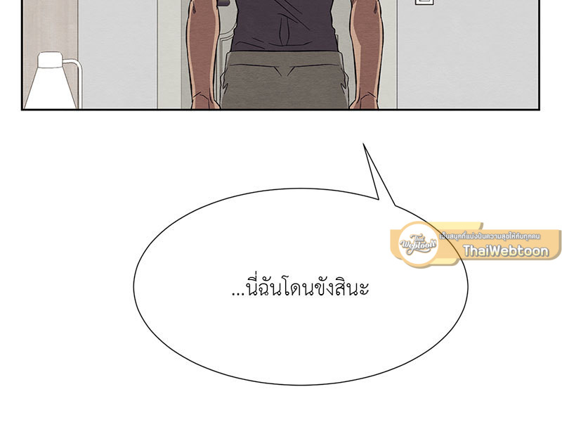 หน้า 79