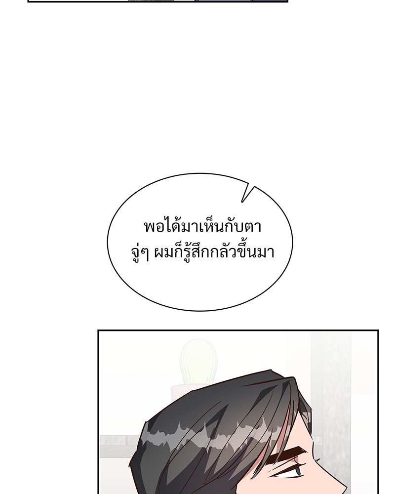 หน้า 82